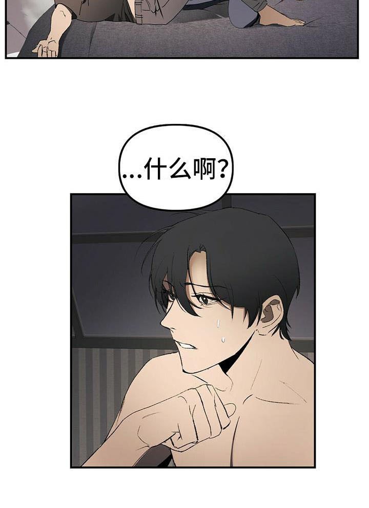 第2章：条件