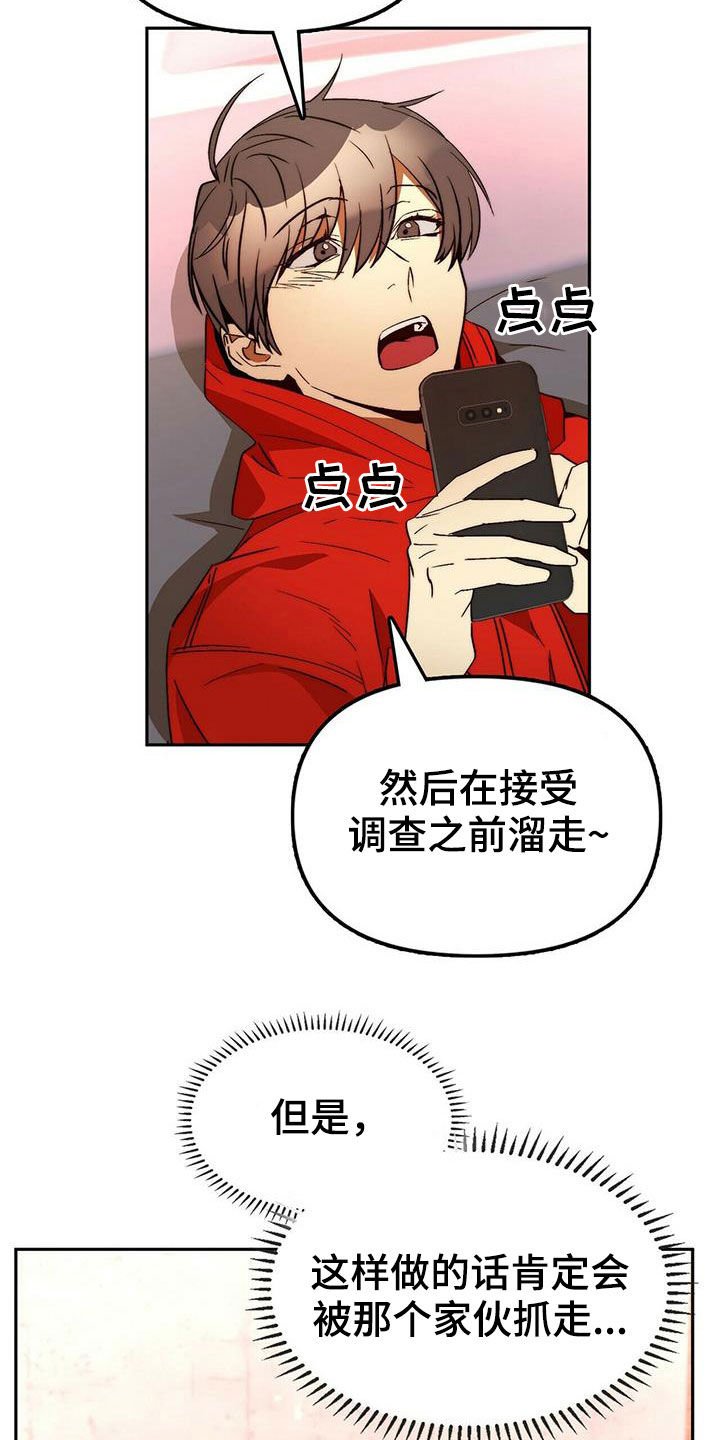 第20章：黑历史