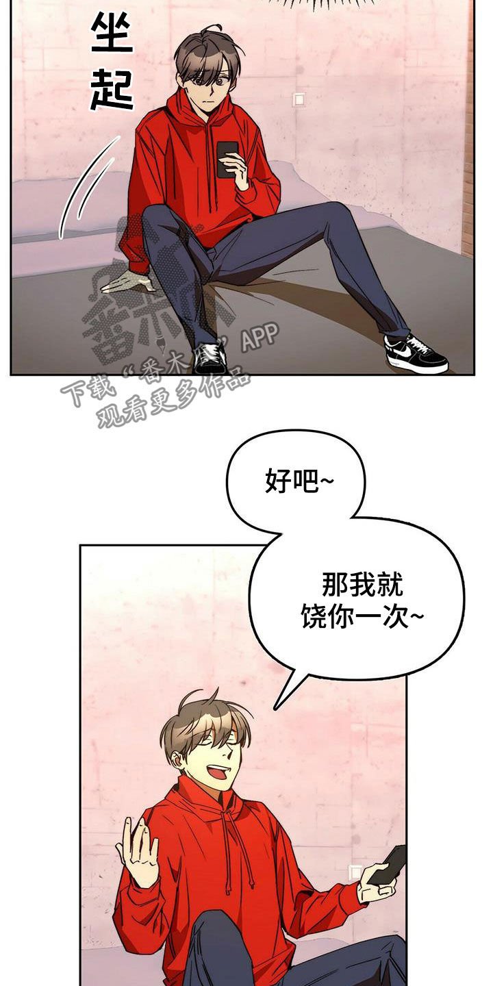 第20章：黑历史