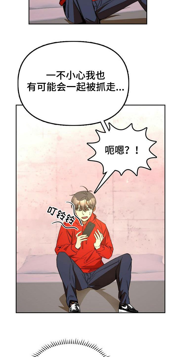 第20章：黑历史