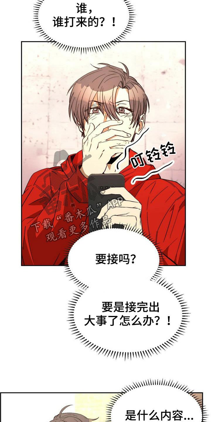 第20章：黑历史