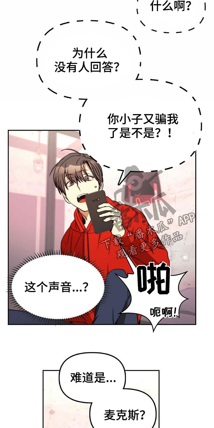 第20章：黑历史
