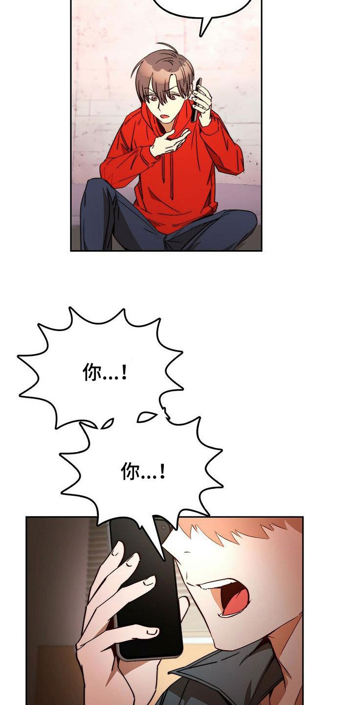 第20章：黑历史