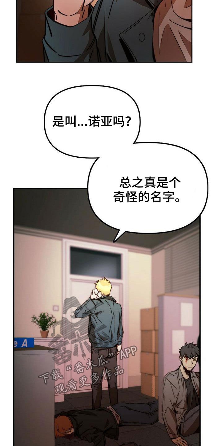第20章：黑历史