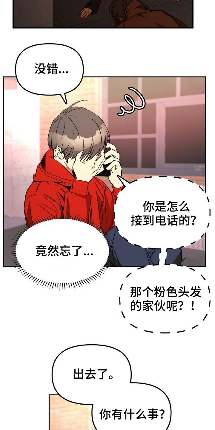第20章：黑历史