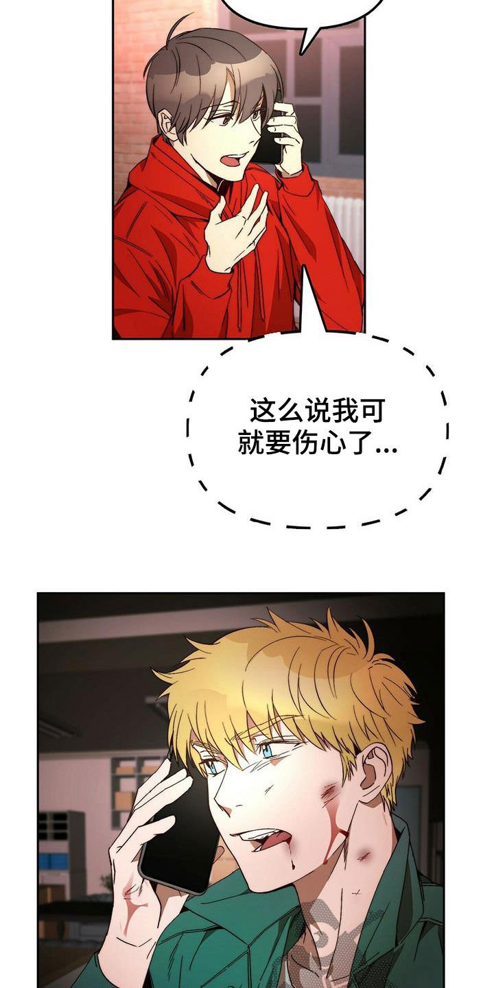 第20章：黑历史