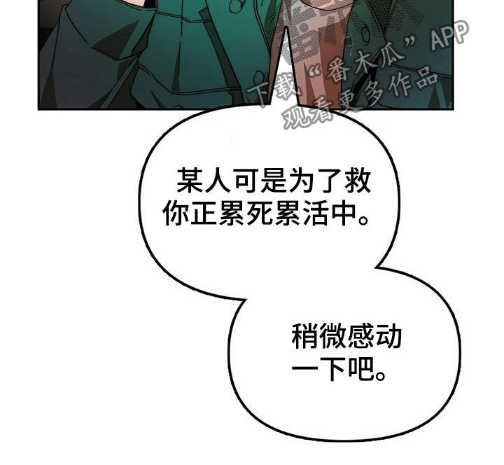 第20章：黑历史