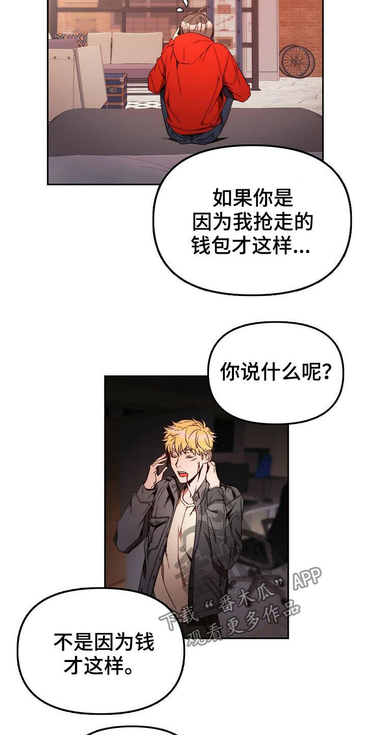 第20章：黑历史