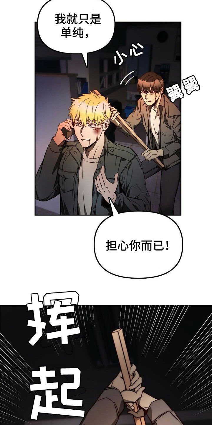 第20章：黑历史