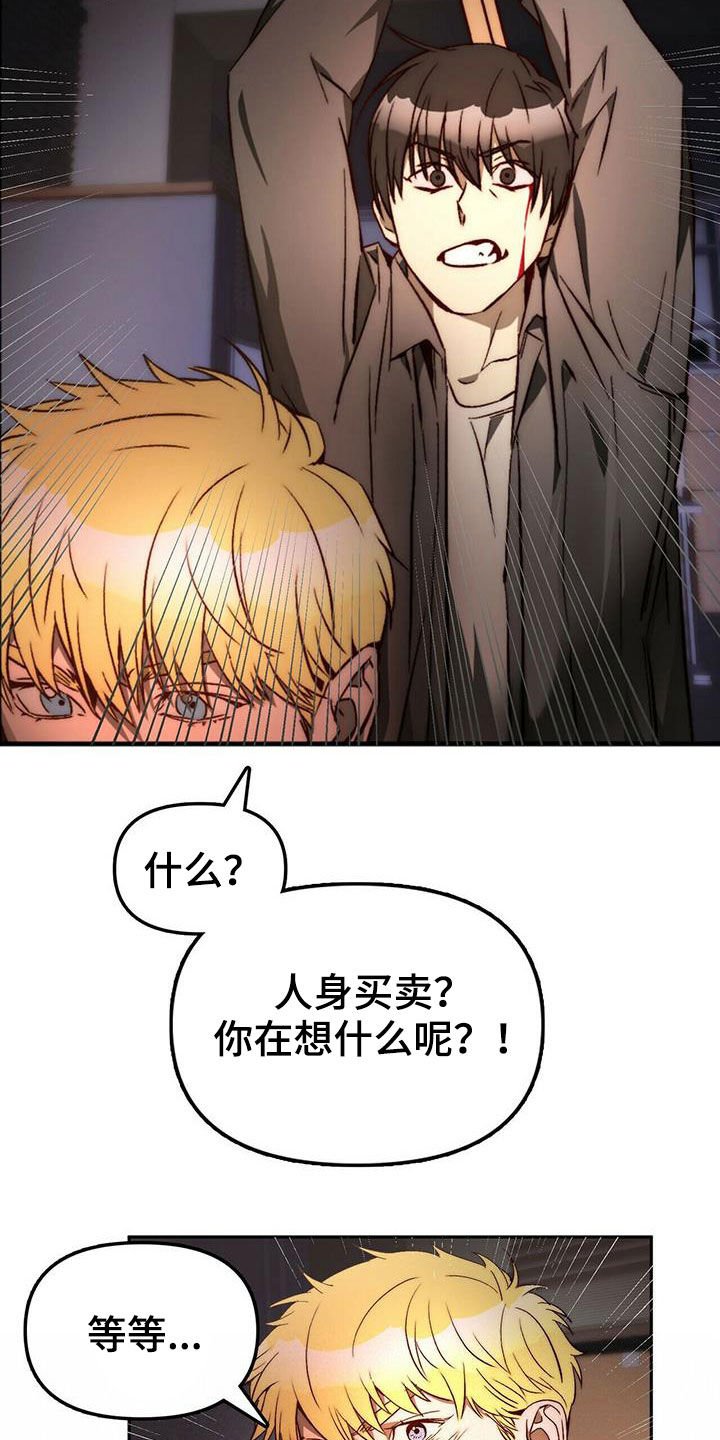 第20章：黑历史