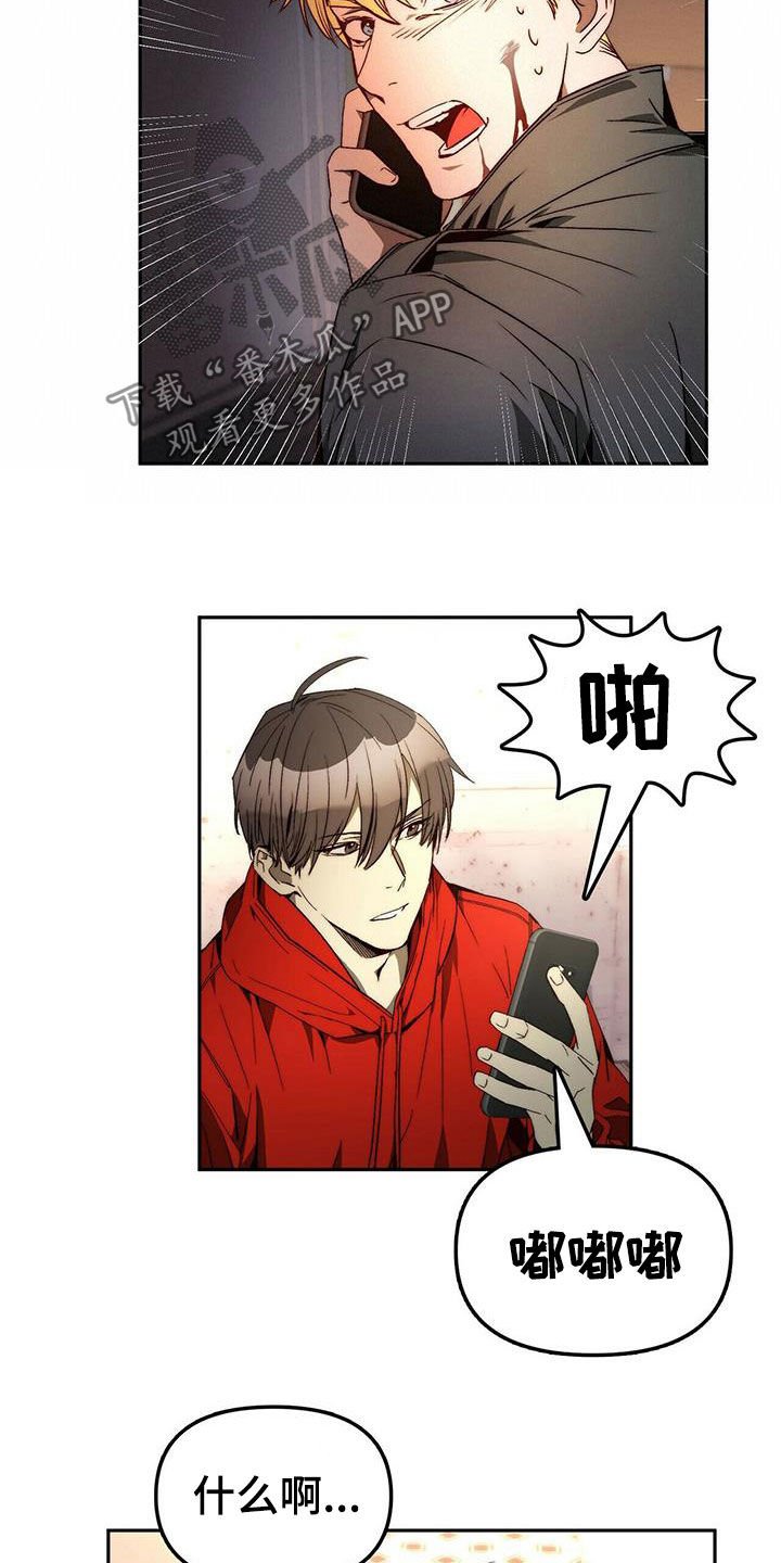 第20章：黑历史