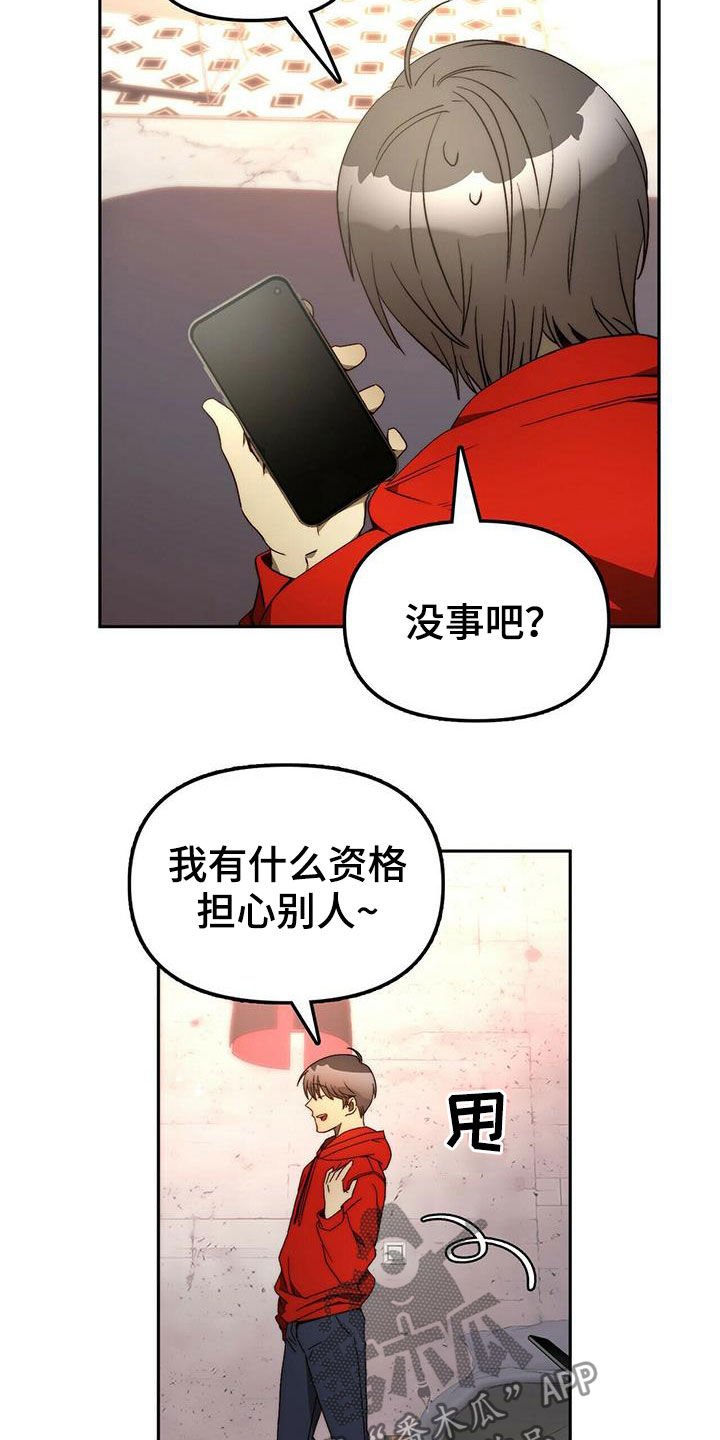 第20章：黑历史