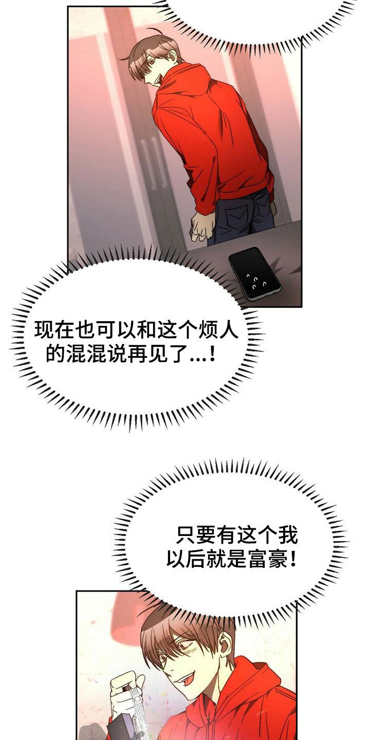 第20章：黑历史