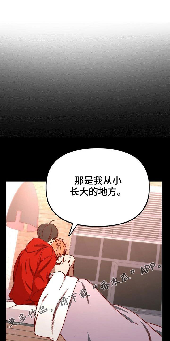 第21章：陷阱