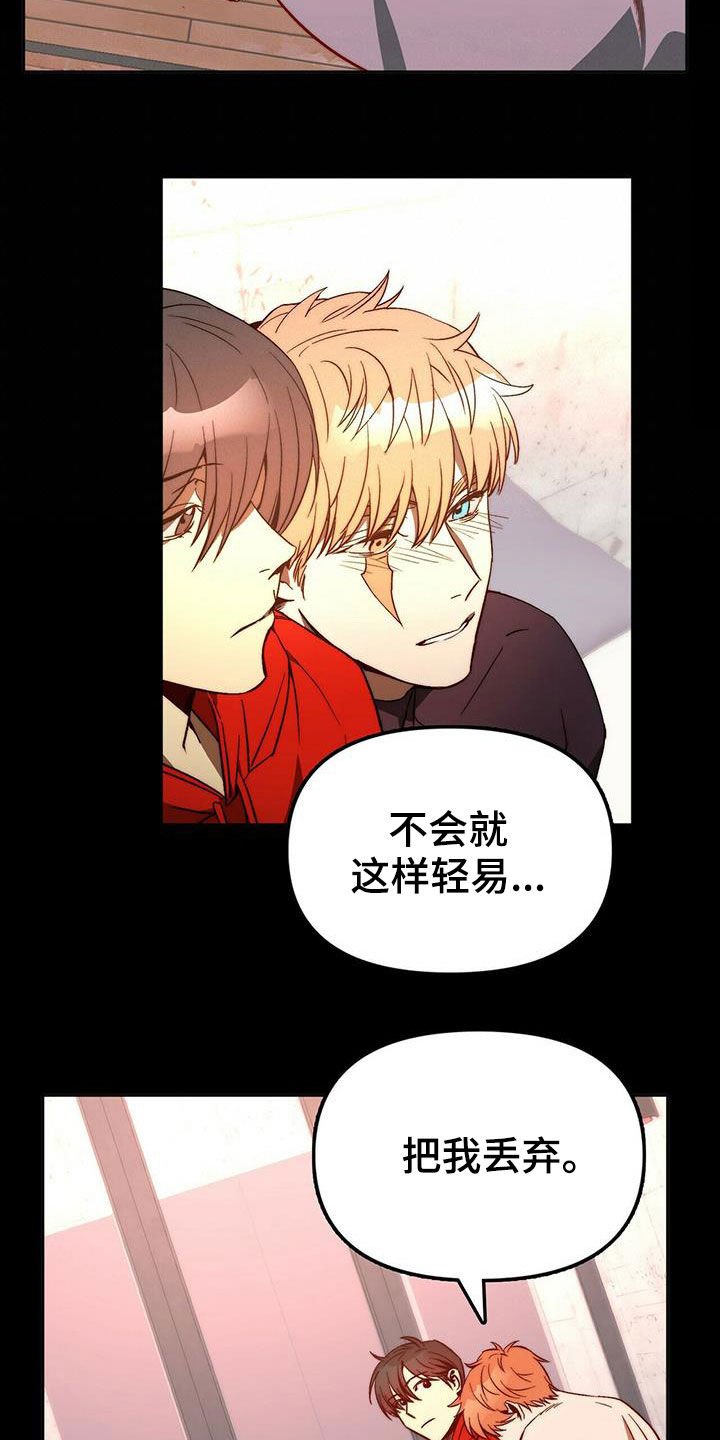 第21章：陷阱