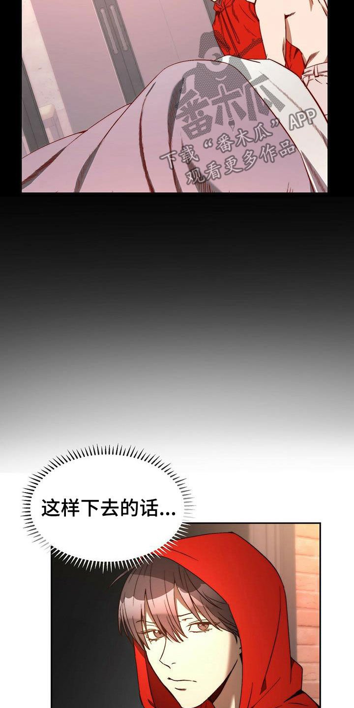 第21章：陷阱