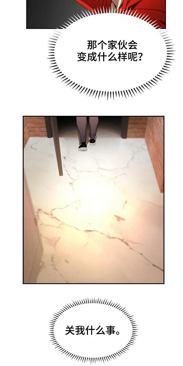 第21章：陷阱