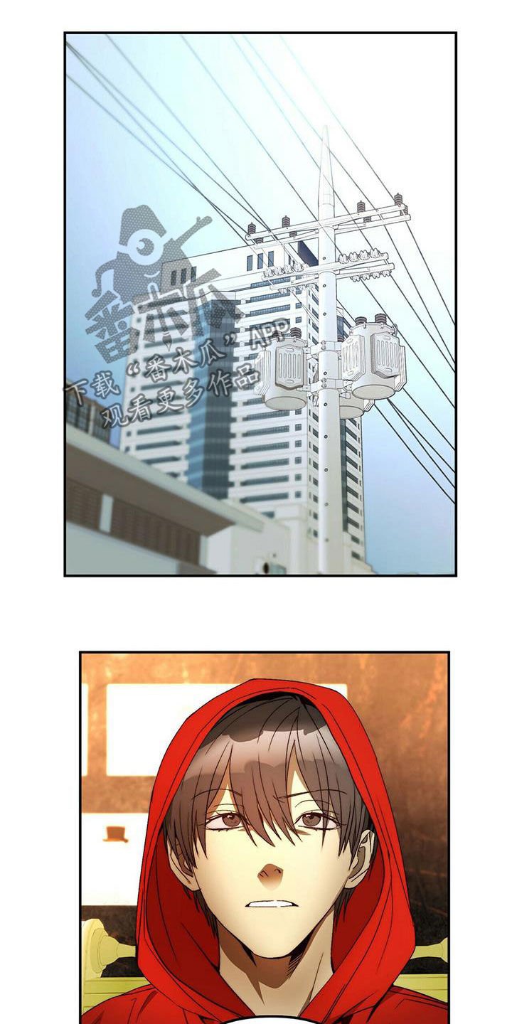 第21章：陷阱