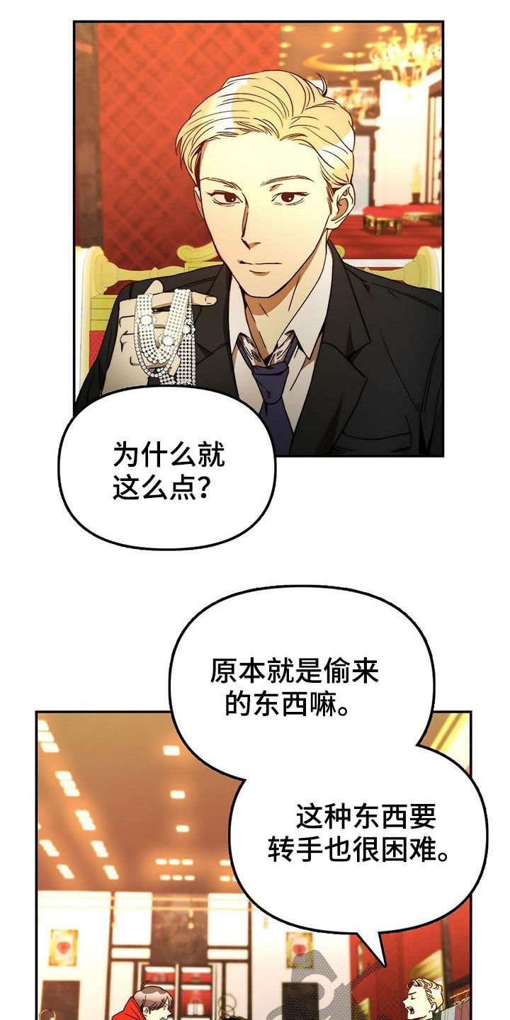 第21章：陷阱