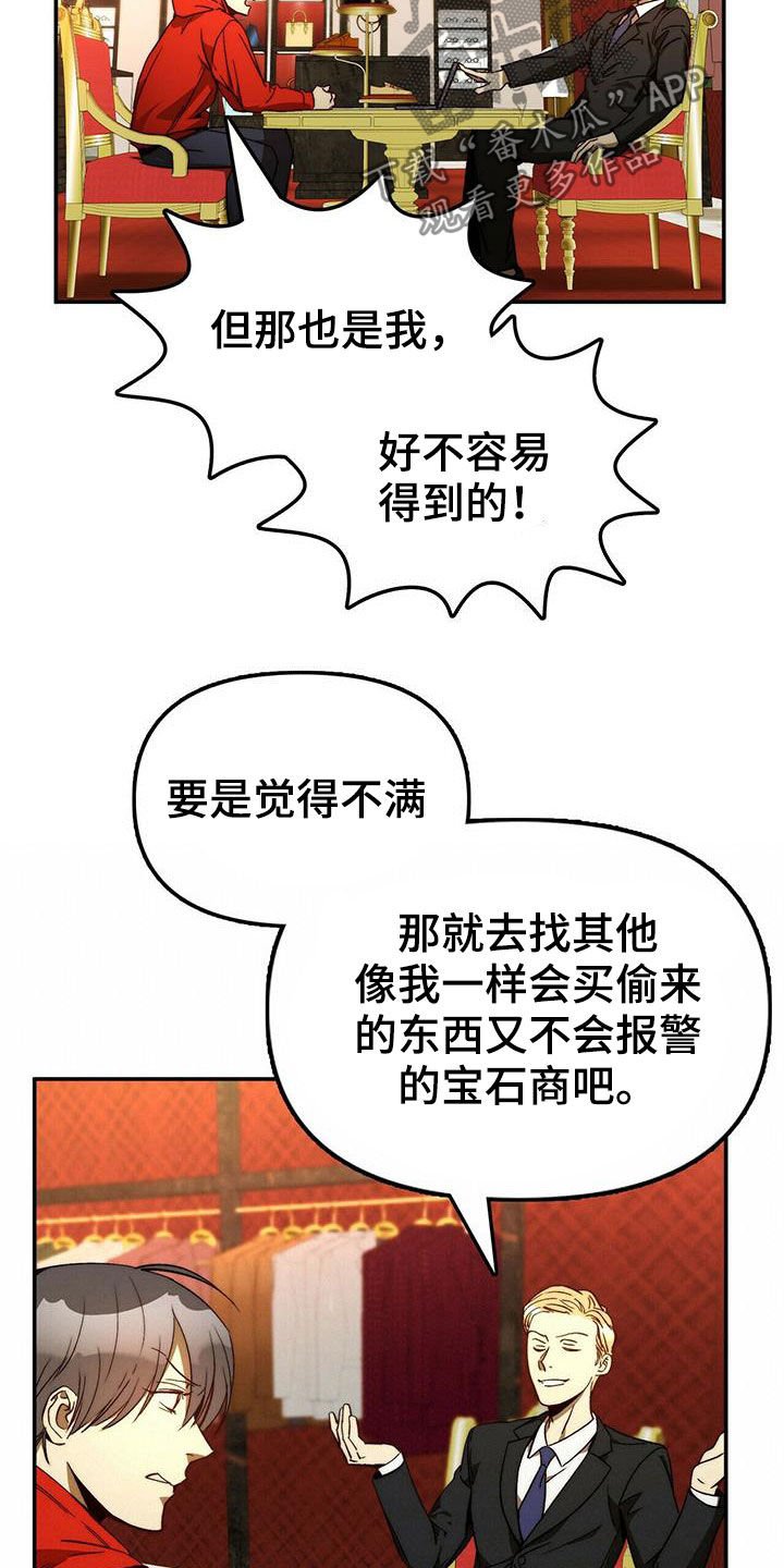 第21章：陷阱