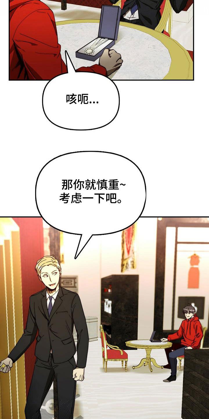 第21章：陷阱