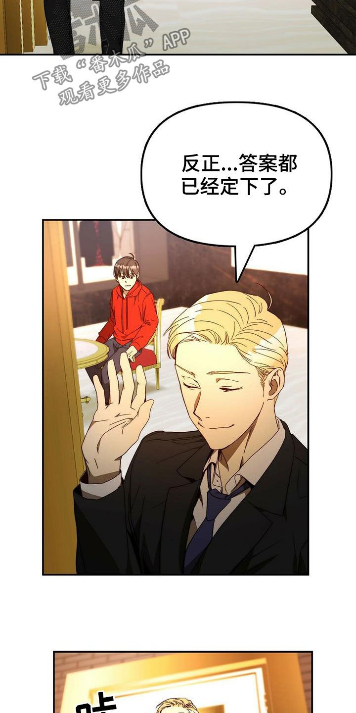 第21章：陷阱