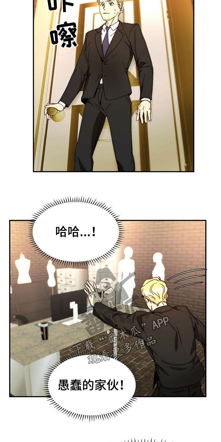 第21章：陷阱