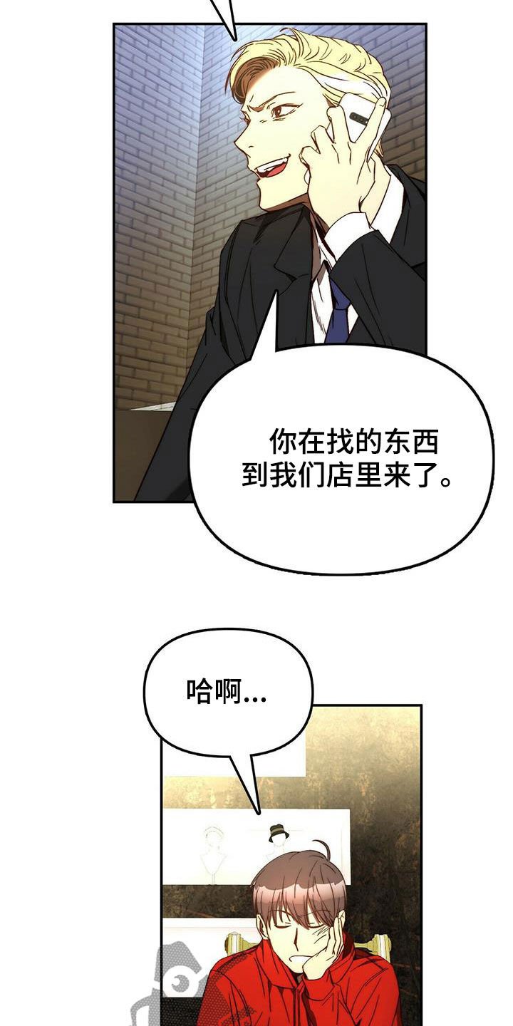 第21章：陷阱