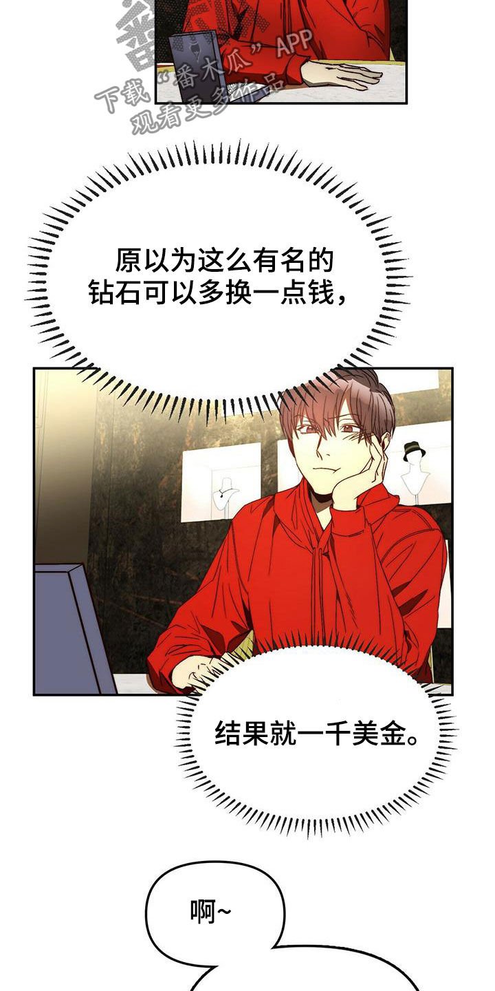 第21章：陷阱