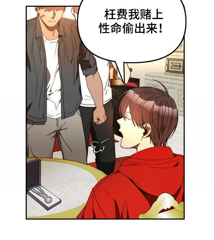 第21章：陷阱