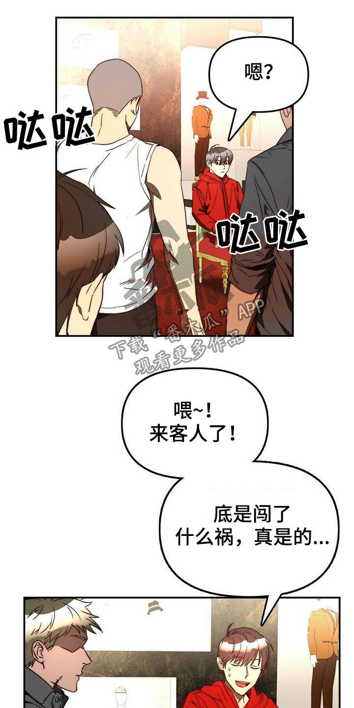 第21章：陷阱