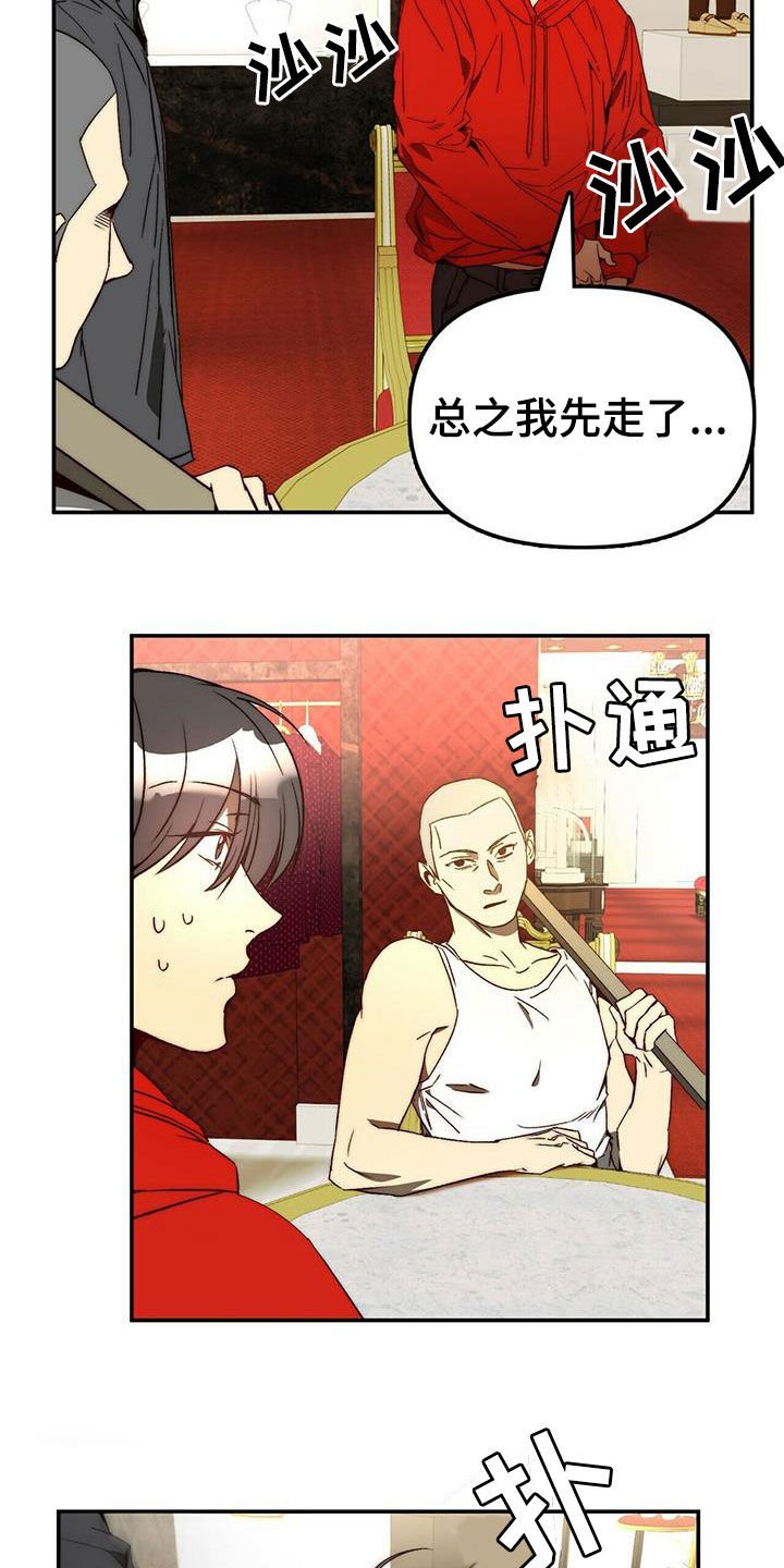 第21章：陷阱
