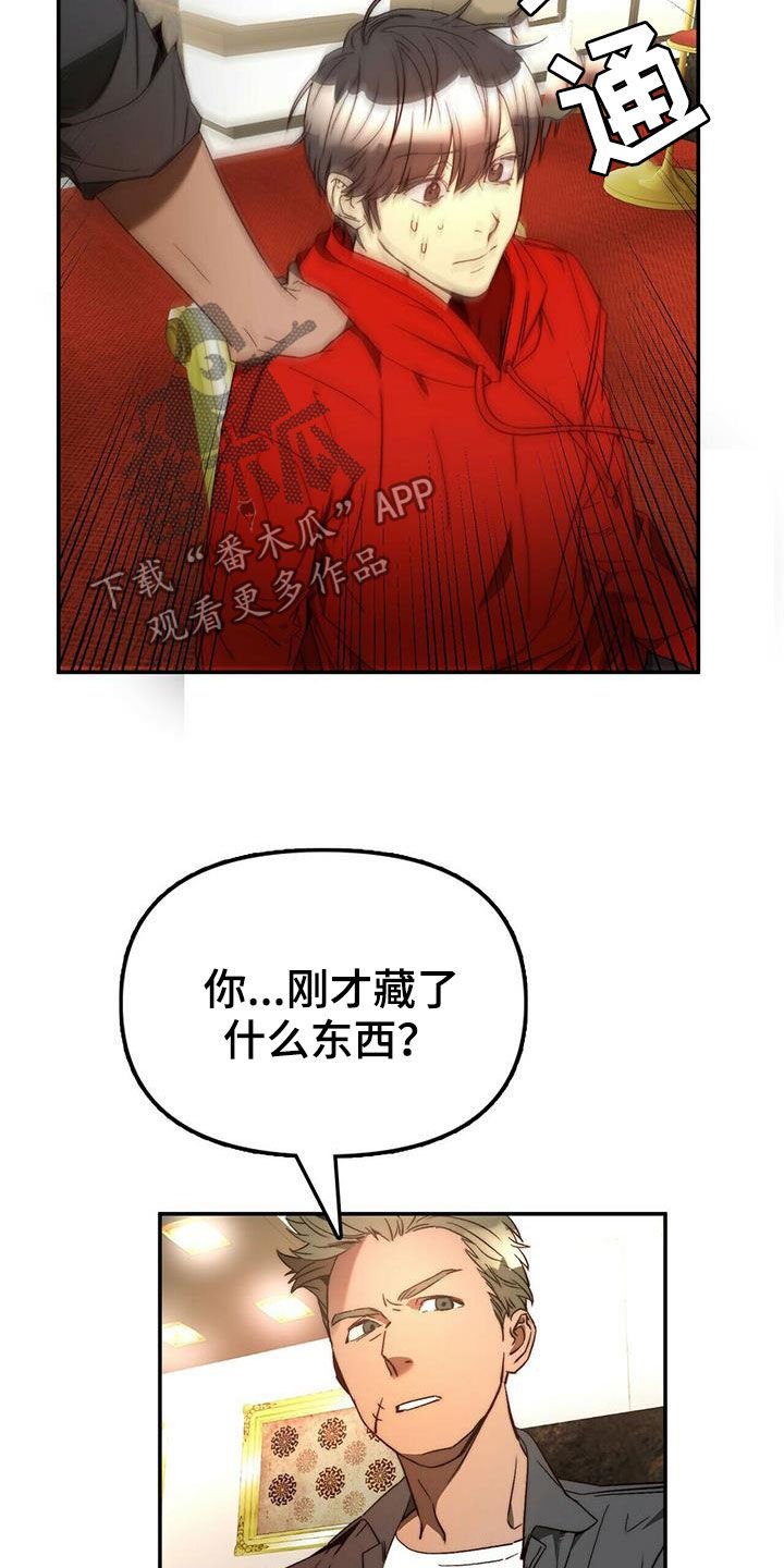 第21章：陷阱