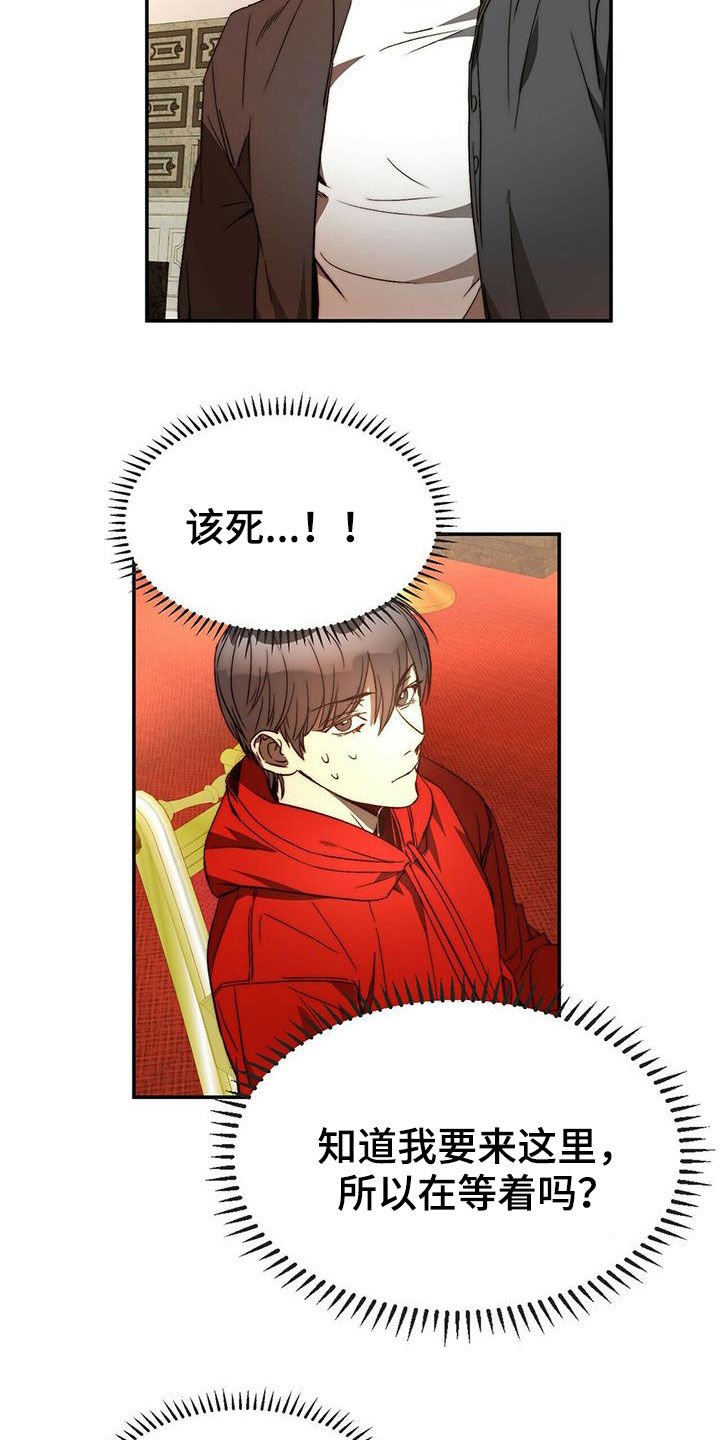 第21章：陷阱