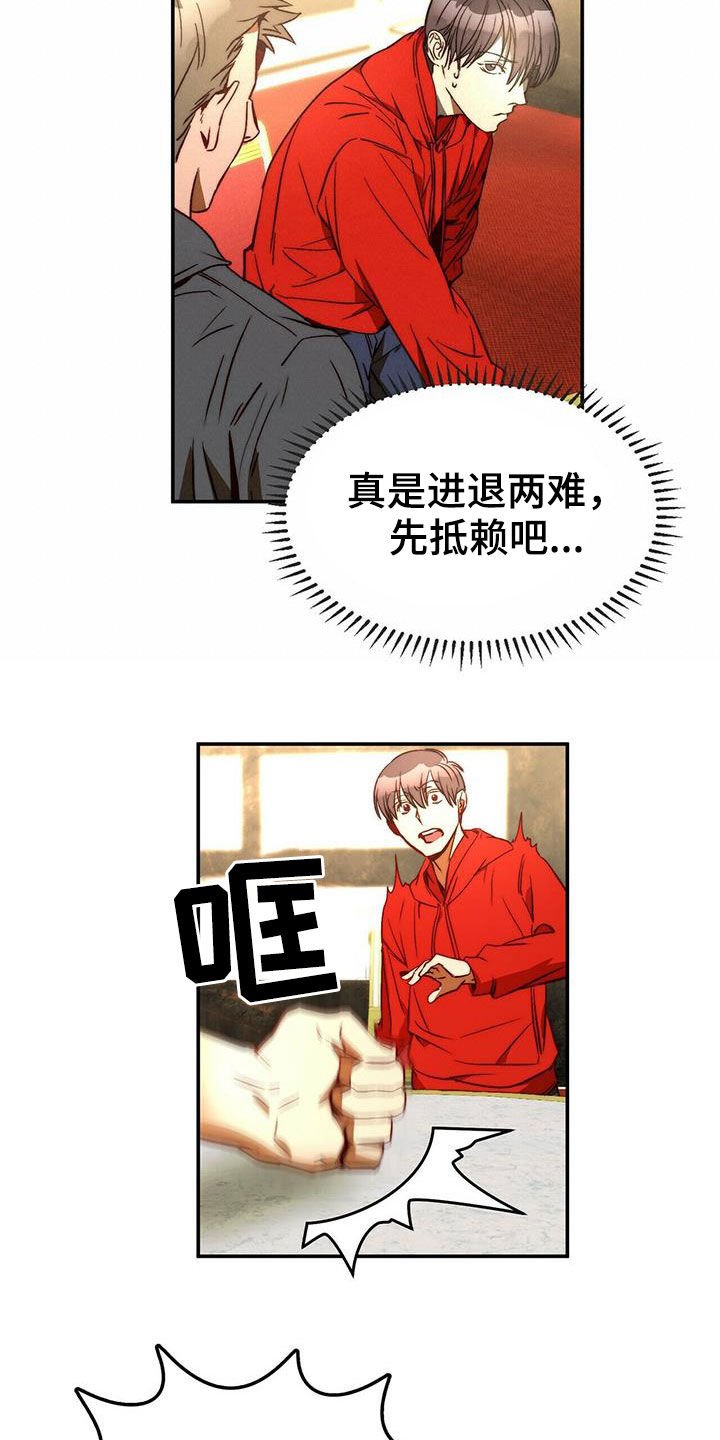第21章：陷阱