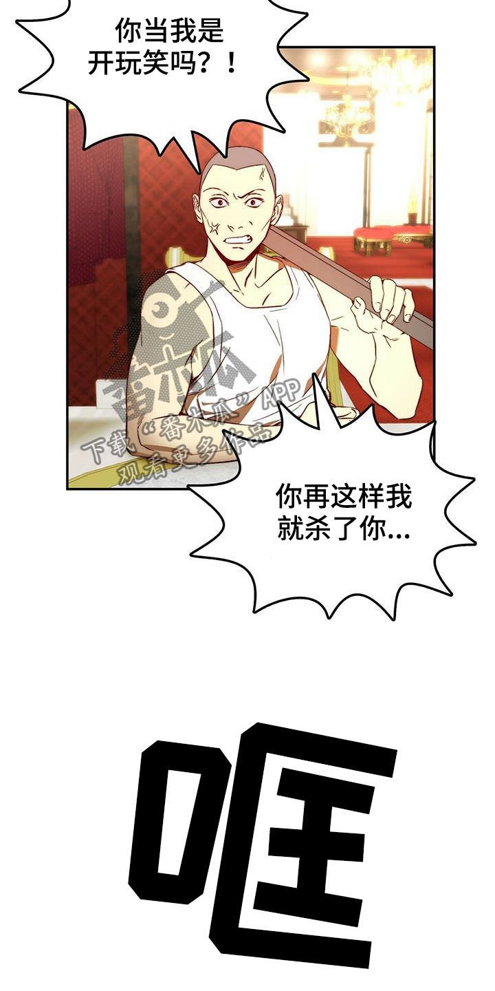 第21章：陷阱
