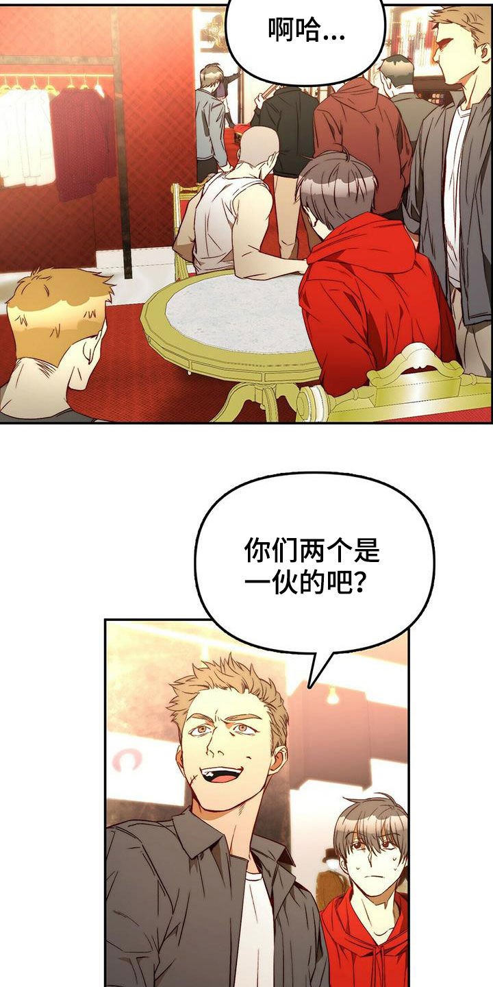 第21章：陷阱