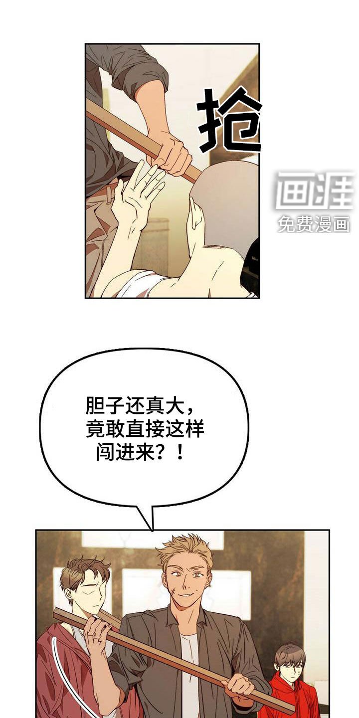 第22章：虚张声势