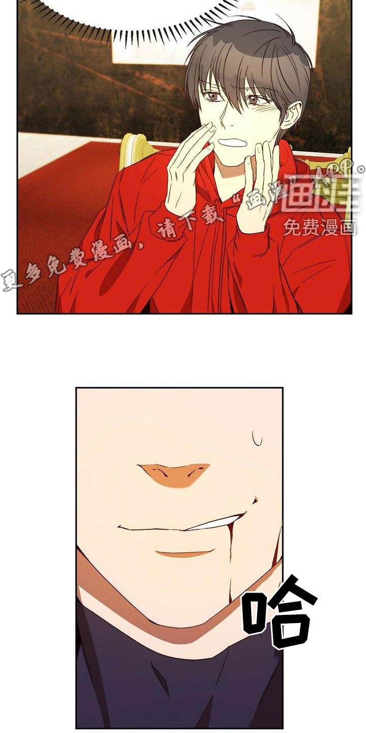 第22章：虚张声势