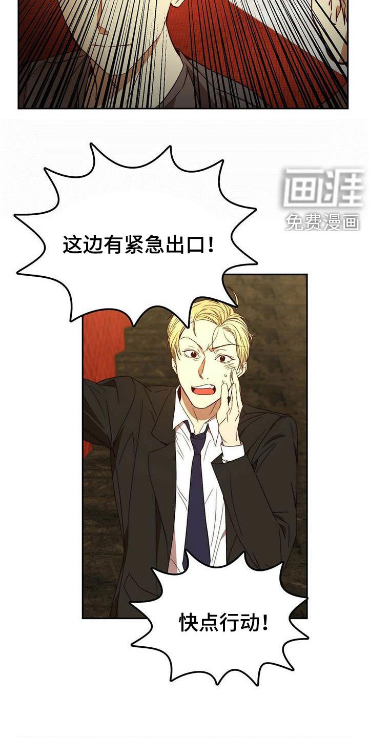 第22章：虚张声势