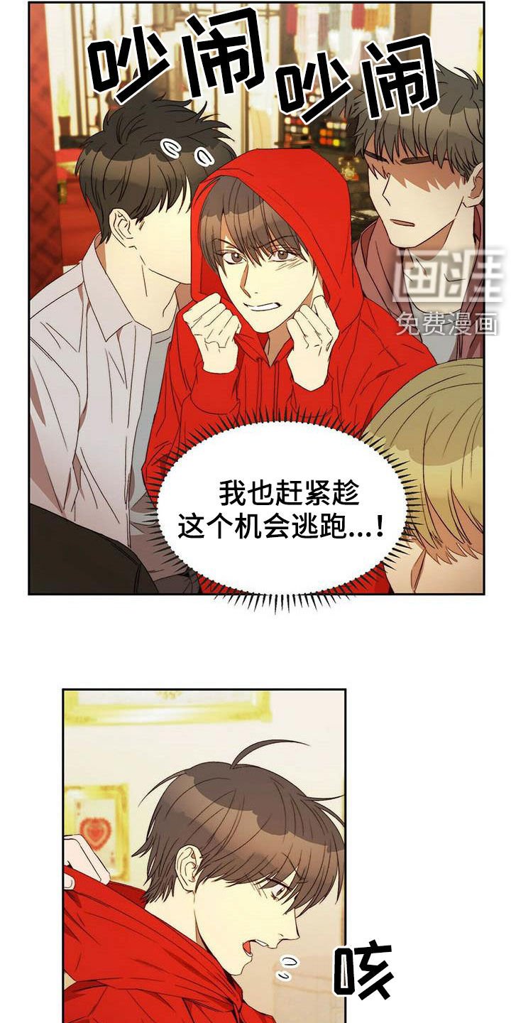 第22章：虚张声势