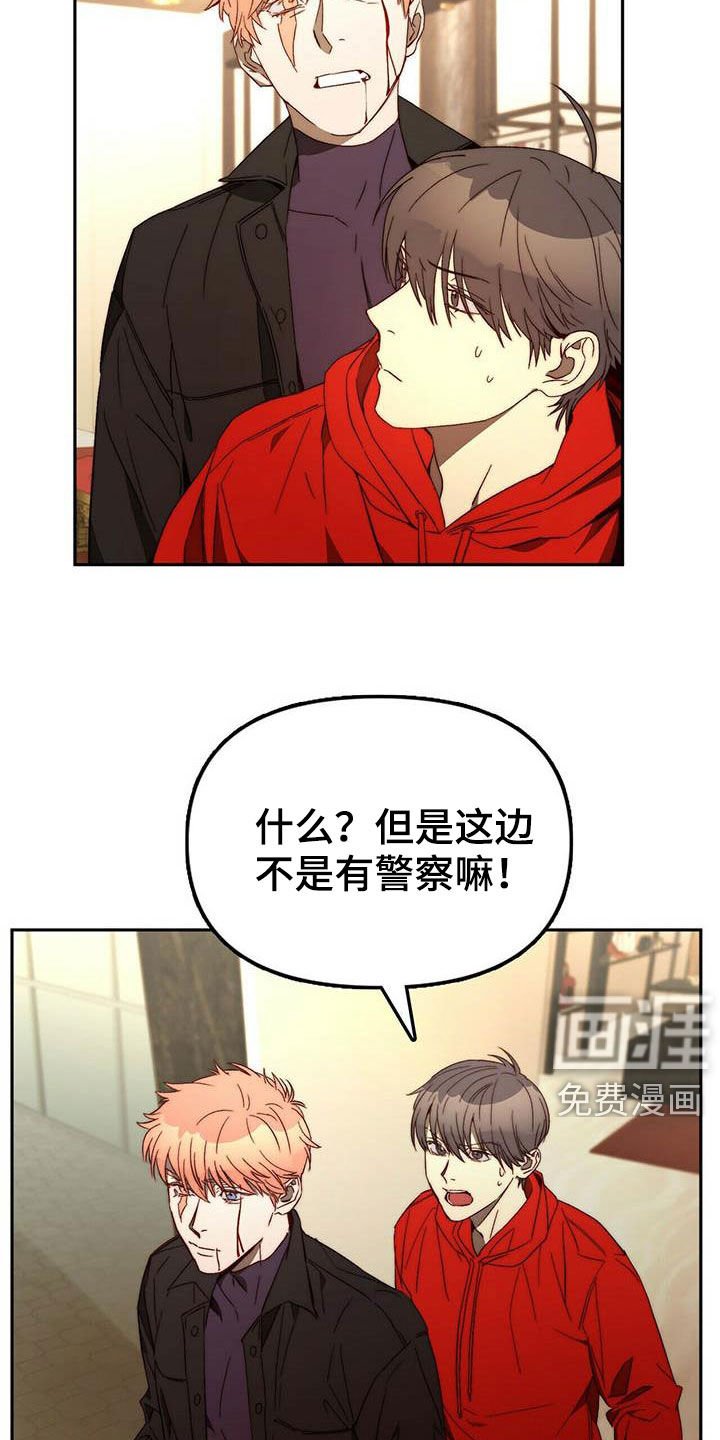 第22章：虚张声势