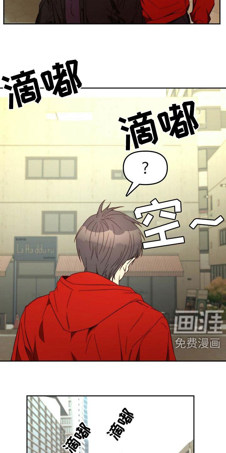 第22章：虚张声势