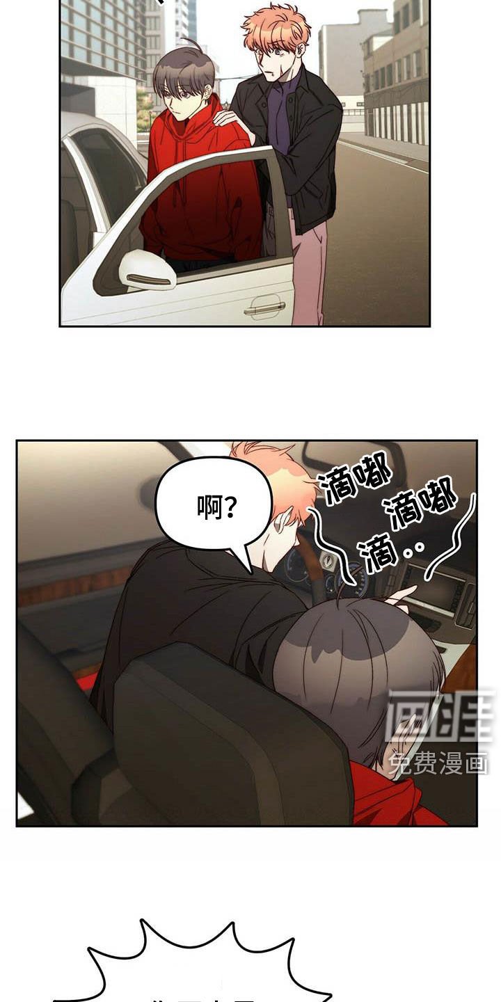 第22章：虚张声势