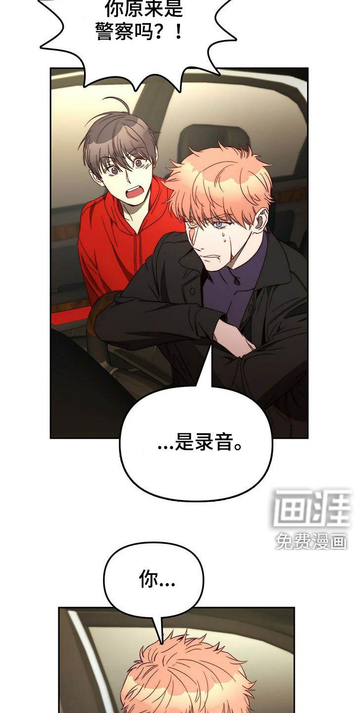 第22章：虚张声势