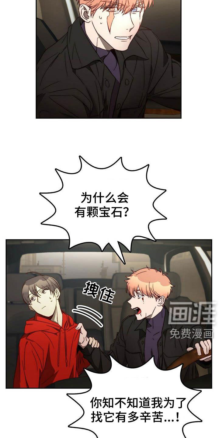 第22章：虚张声势