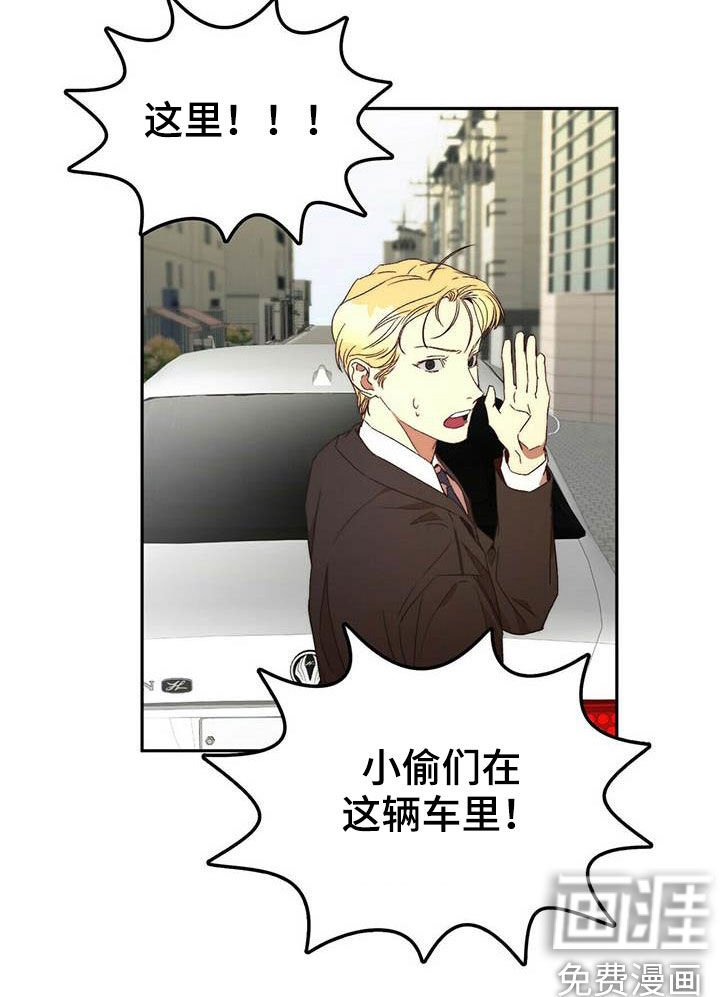 第22章：虚张声势