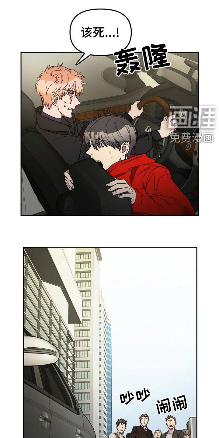 第23章：脱身