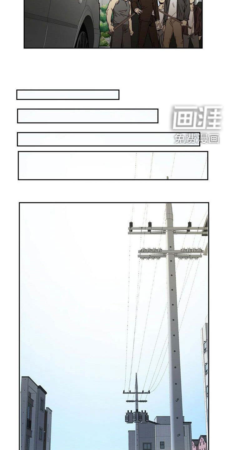 第23章：脱身