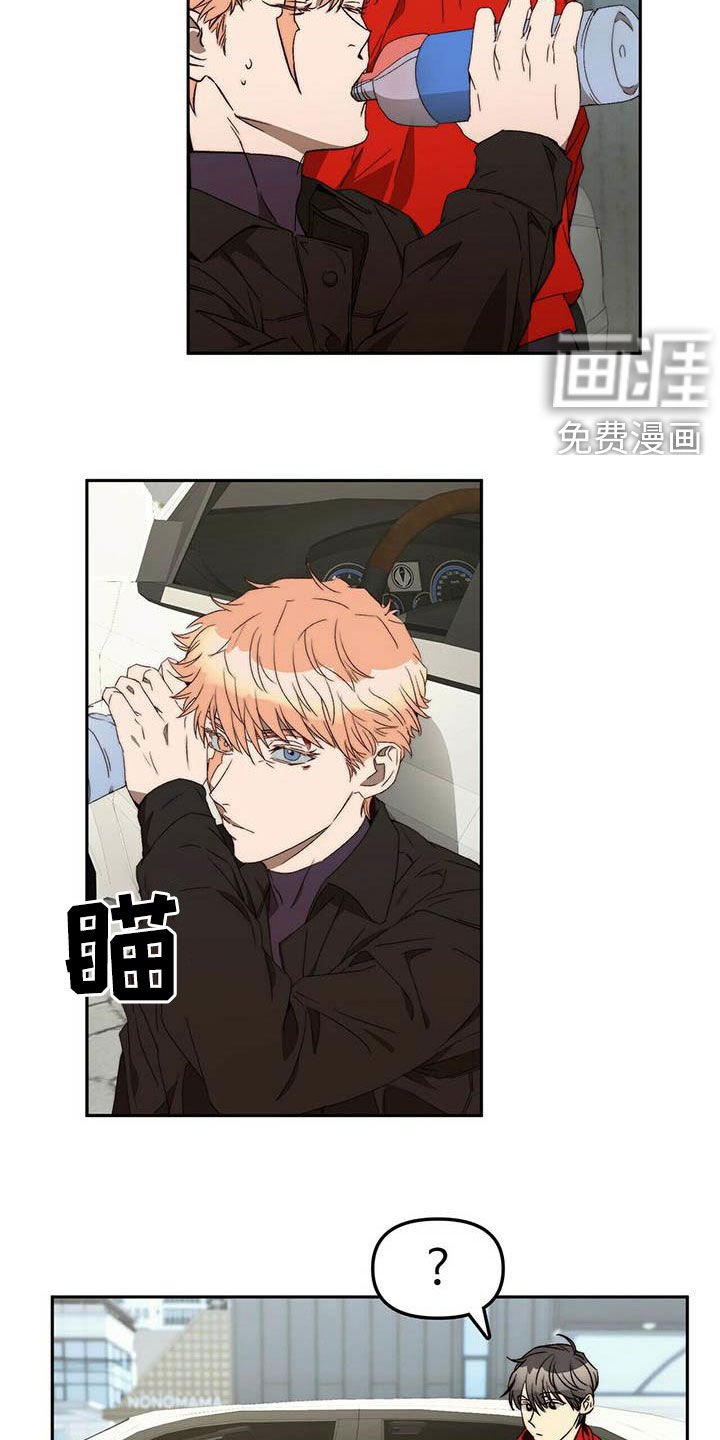 第23章：脱身